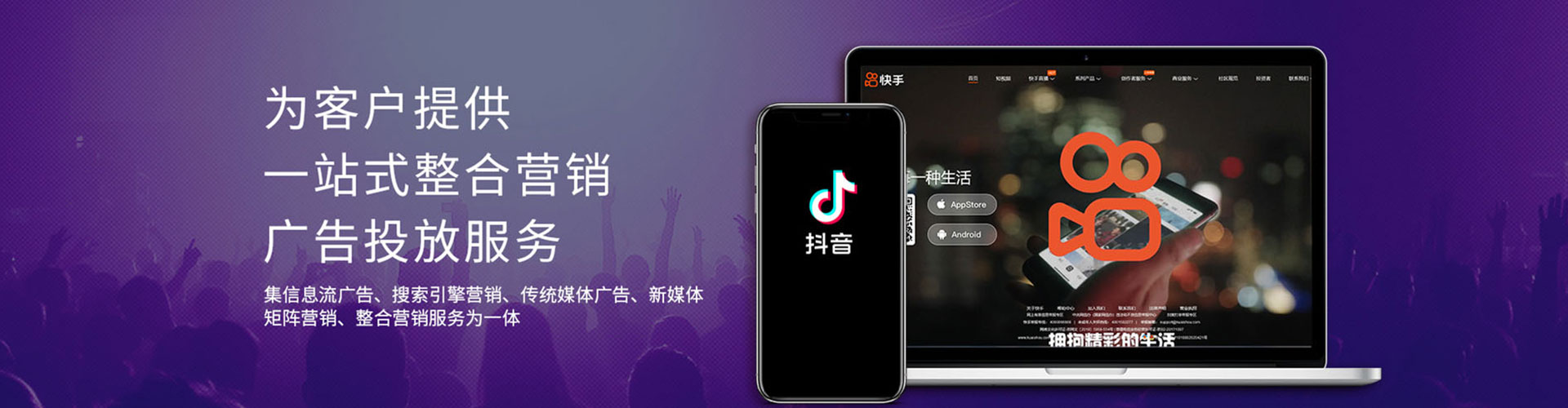 平武sem运营